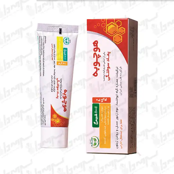 پماد سوختگی هوچوبه سینامه | 30 گرمی پماد سوختگی هوچوبه سینامه | 30 گرمی